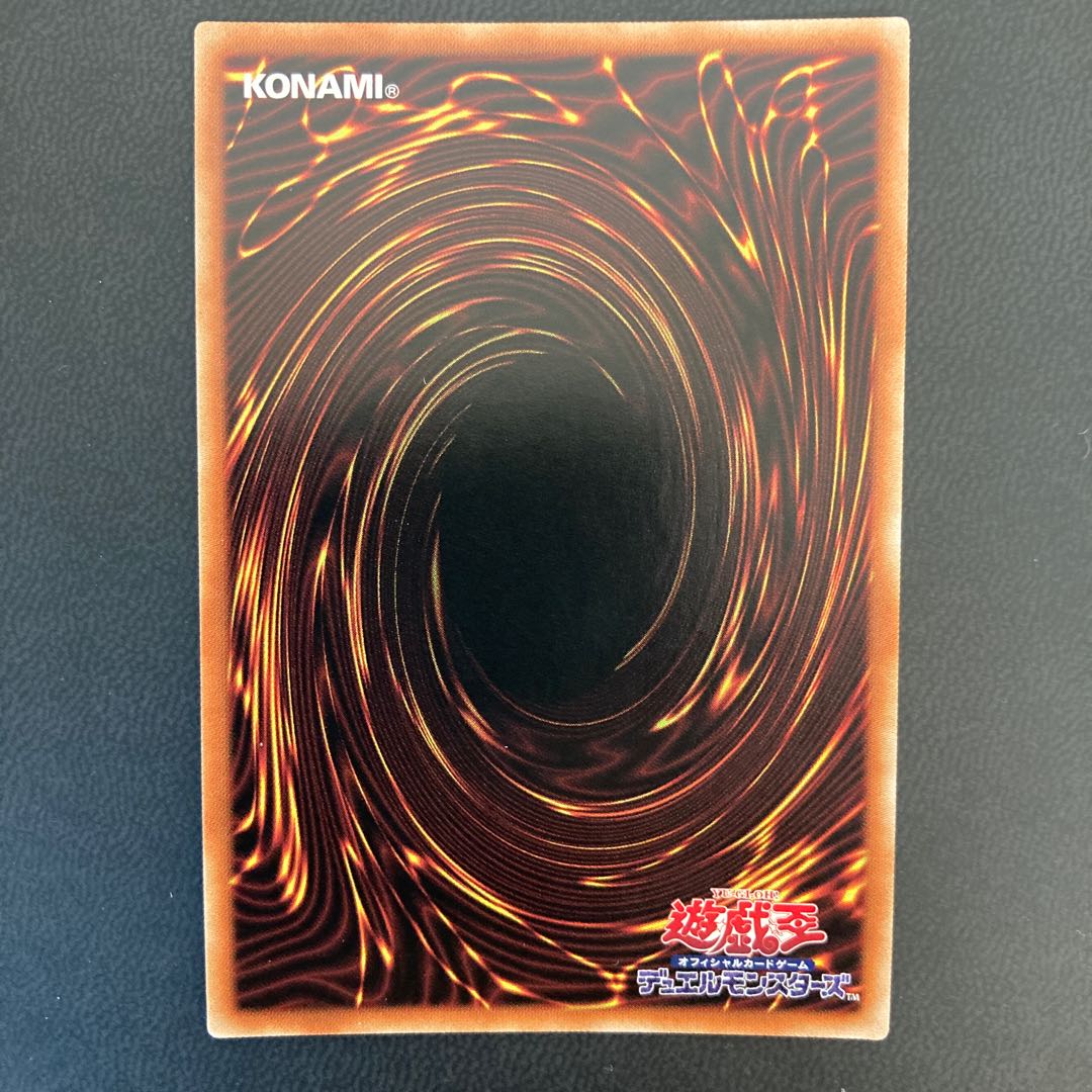 S-Force 乱破小夜丸 シークレットレア