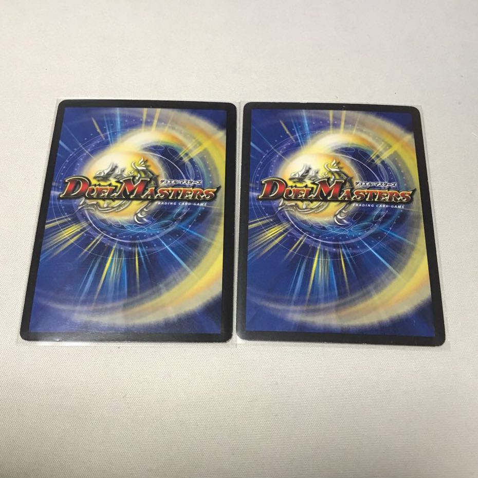 超絶奇跡 鬼羅丸　2枚