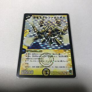 聖霊王アルファディオス