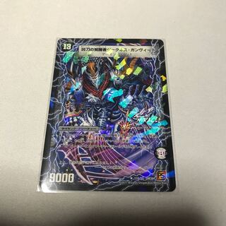 時空の凶兵ブラック・ガンヴィート｜凶刀の覚醒者ダークネス・ガンヴィート