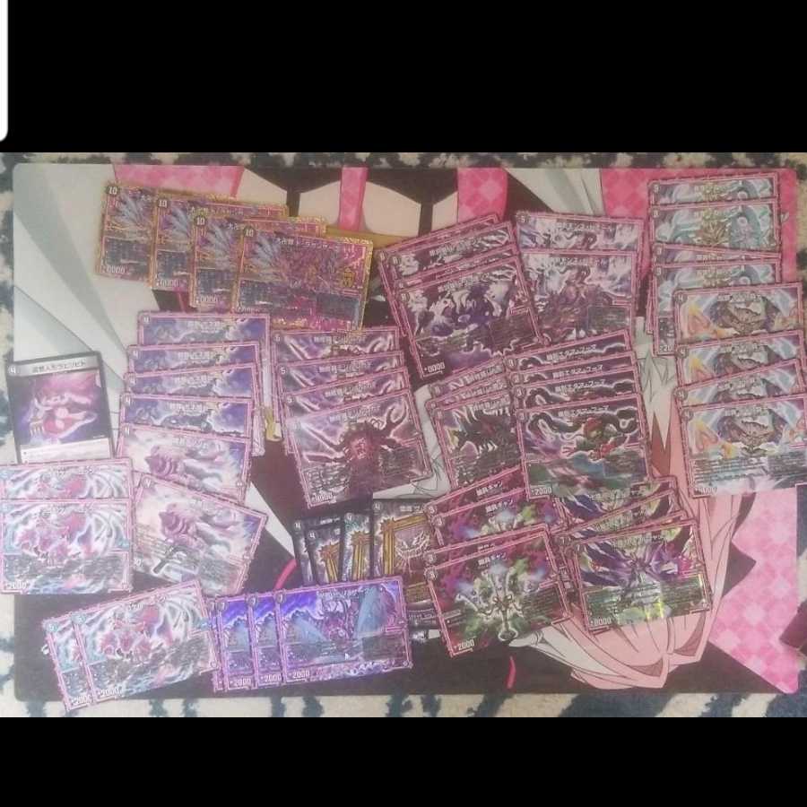 オカルトアンダケイン 墓地ソース 闇単オーラ