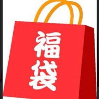 遊戯王1万謎袋限定１個12月３１日終了