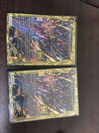 CRYMAX Jawoga (20th SP Rare Spec.) KGM 2B/10