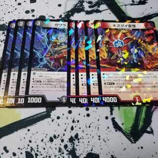 ガワラ入道 キズグイ変怪