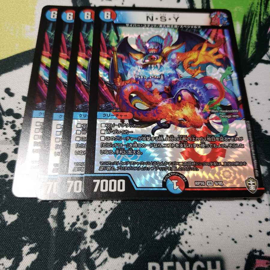 専用 Nsy ナンカスゴイヤツの通販 トレキャット Magi トレカ専用フリマアプリ