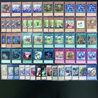 アロマデッキ　本格構築　No.42  遊戯王 1枚