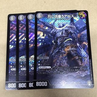 月に彷徨うアビス