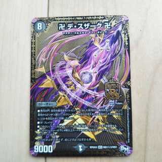 Manji de Susaak Manji