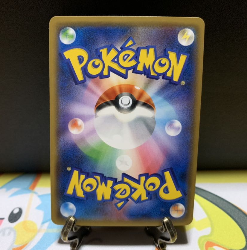 カプ・テテフGX UR