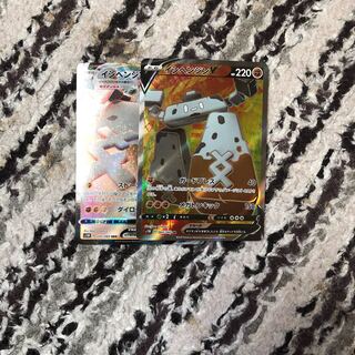 イシヘンジンV SR