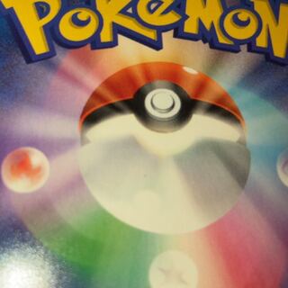 ポケカ　レギュc以降のsr300円で募集