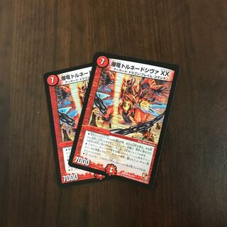 爆竜トルネードシヴァXX