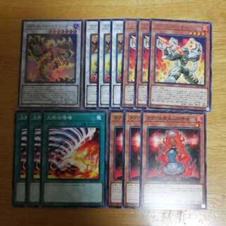 遊戯王　ラヴァル　パーツ