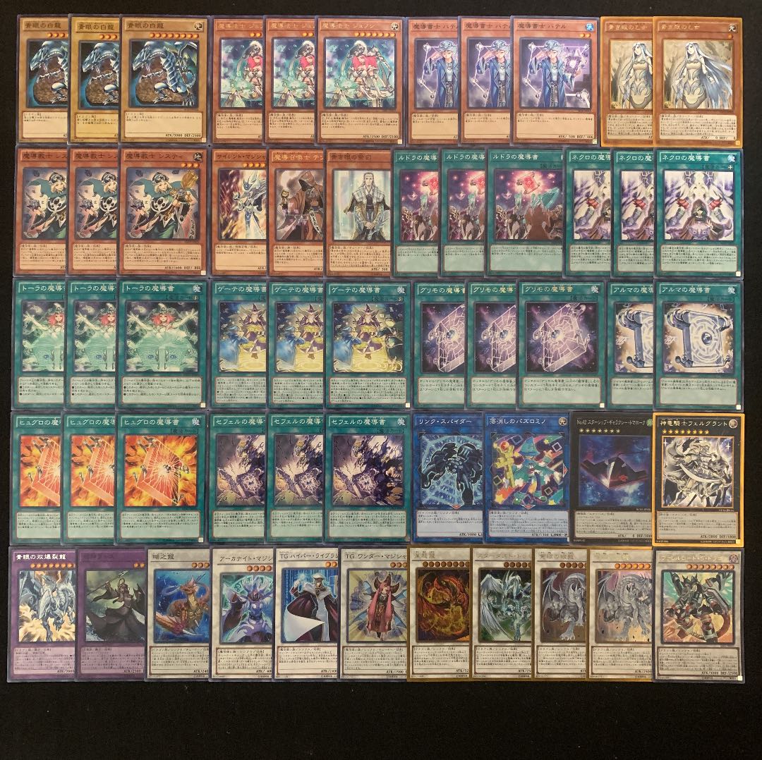遊戯王 青眼魔導デッキ40枚+EX15枚