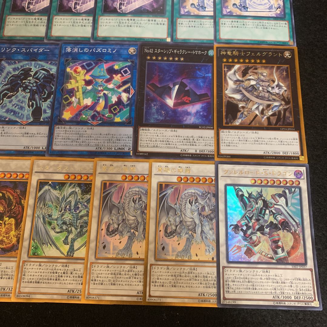 遊戯王 青眼魔導デッキ40枚+EX15枚