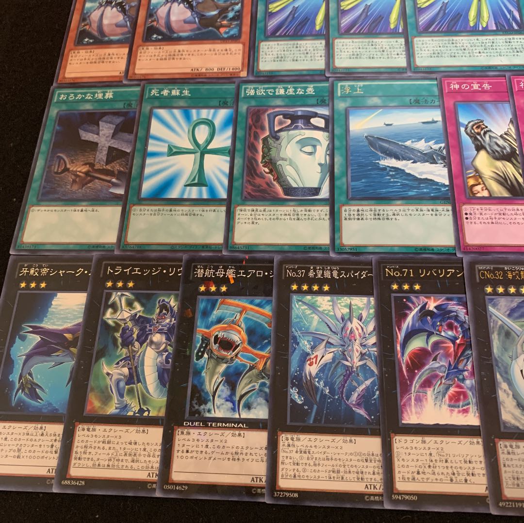 遊戯王 シャークデッキ40枚+EX15枚