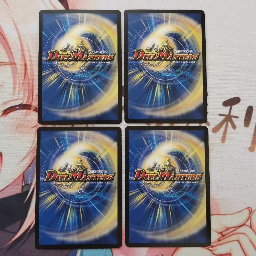 「獅子」の頂 ライオネル・フィナーレ 2枚