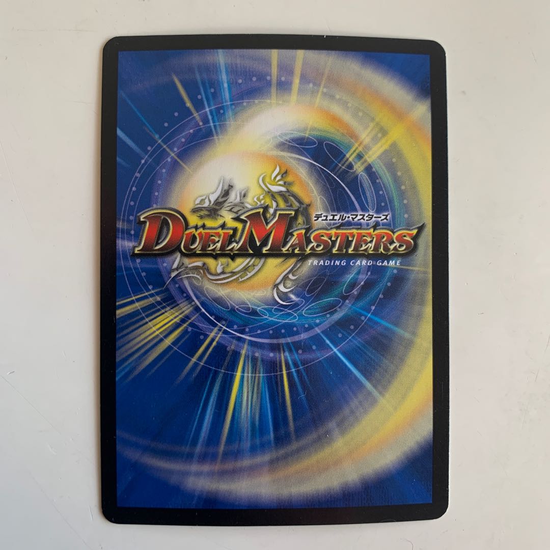 燃えるデット・ソード