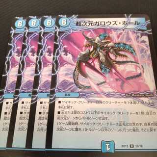 超次元ガロウズ・ホールとダイスベガス