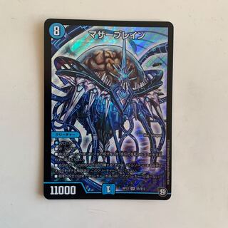 マザーブレイン