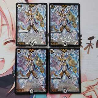 超絶奇跡 鬼羅丸