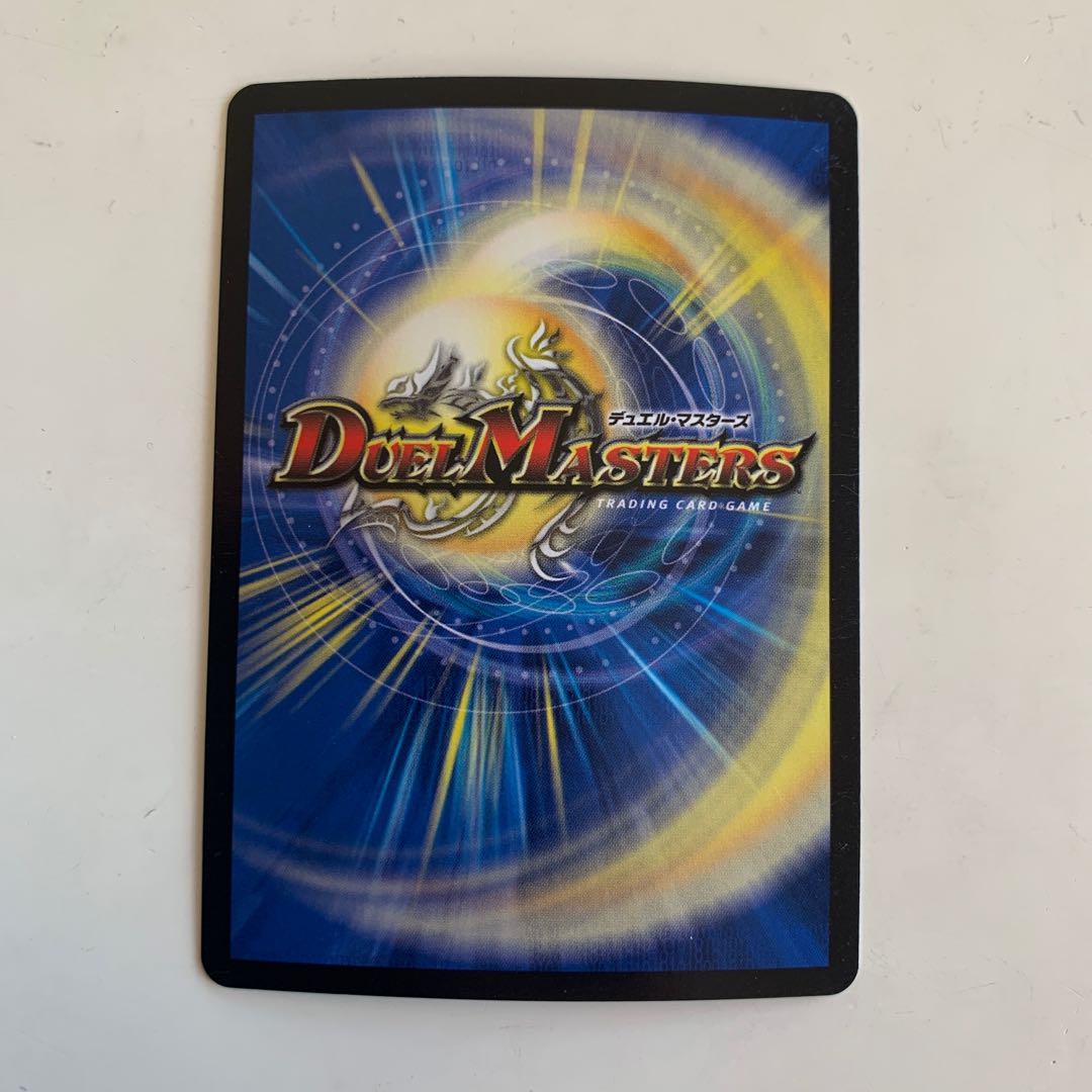 マツぽっくん 1枚