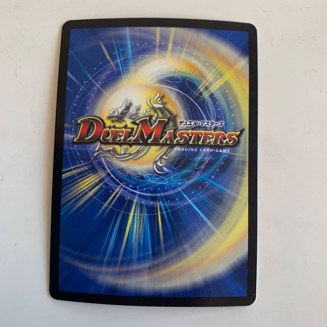 無明夜叉羅ムカデ