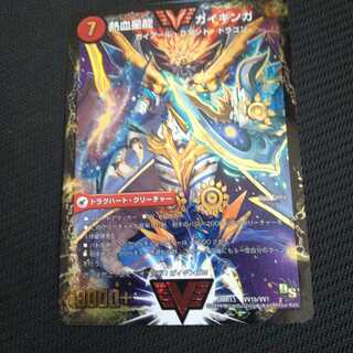 銀河大剣 ガイハート｜熱血星龍 ガイギンガ