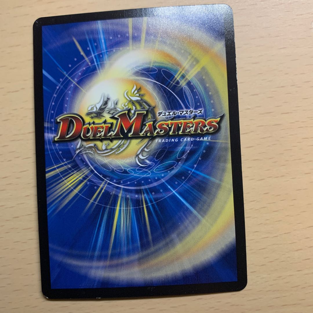 Mの悪魔龍 リンネビーナス デュエルマスターズ