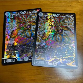 「必勝」の頂 カイザー「刃鬼」