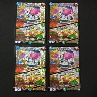 スゴ腕プロジューサー｜りんご娘はさんにんっ娘