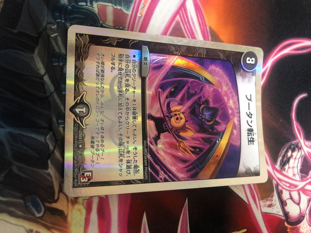 Bhutan Transfer Life