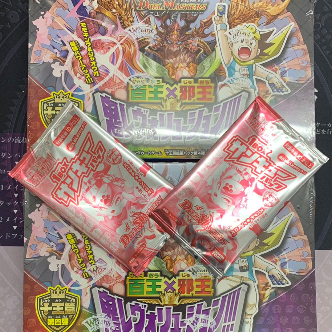 11 鬼レボリューション 2ボックス サンキューパック 2パック