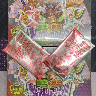 12 鬼レボリューション　2ボックス  サンキューパック　2パック