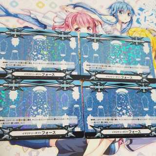 ヴァンガード　イマジナリーギフト