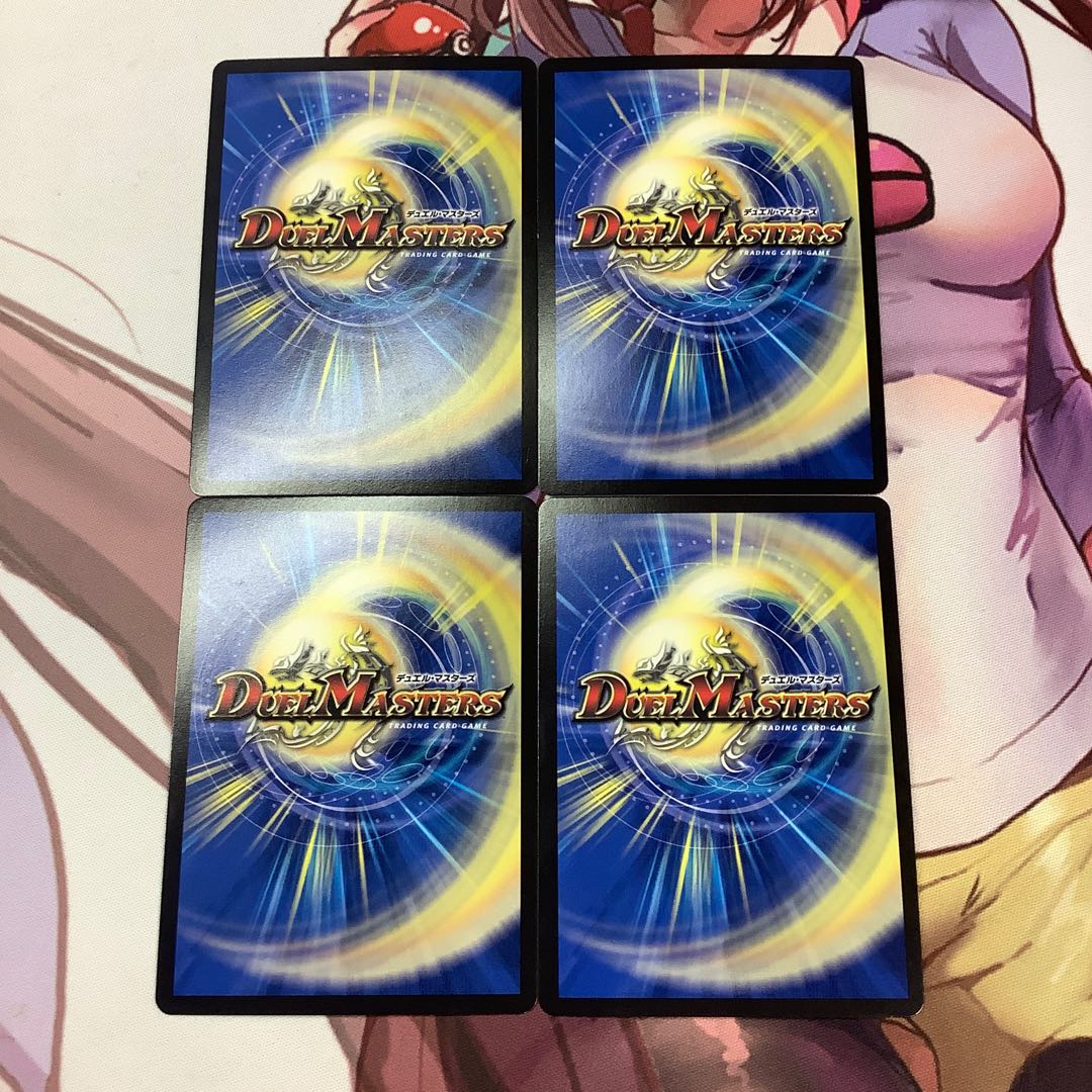 大革命のD ワイルド・サファリ・チャンネル 4枚 EX06