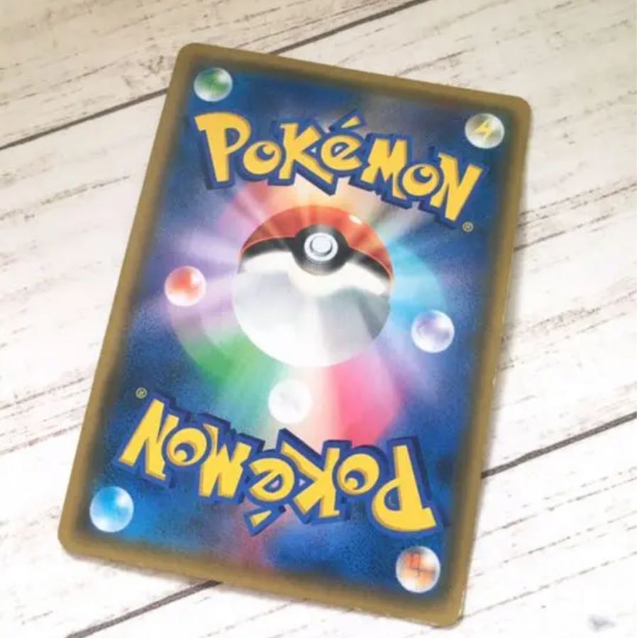 トリプル加速エネルギーUR   最安値