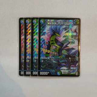 【状態良好】 ウマキン☆プロジェクト　４枚