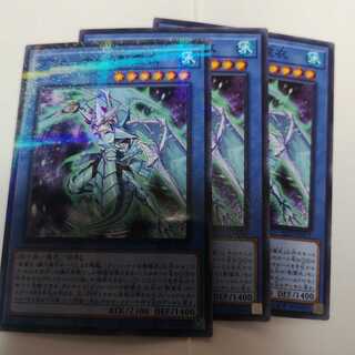 ブリューナクの影霊衣 NP1 N2