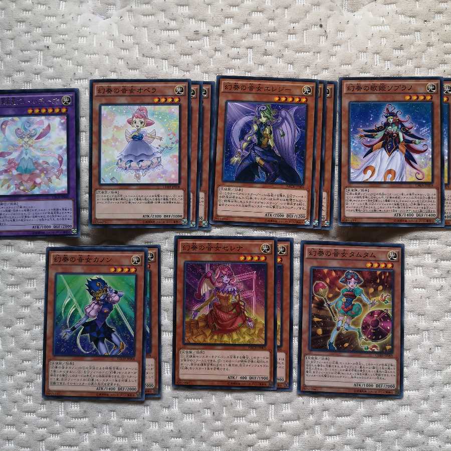 幻奏モンスターセット