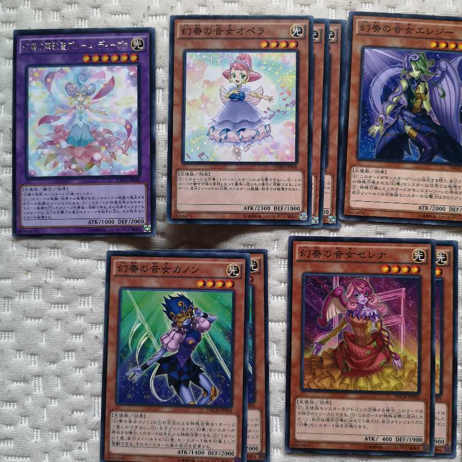 幻奏モンスターセット