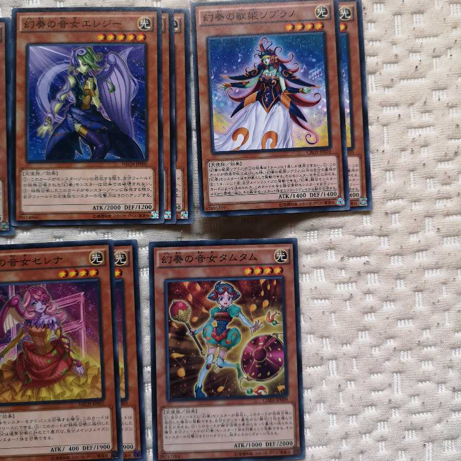 幻奏モンスターセット