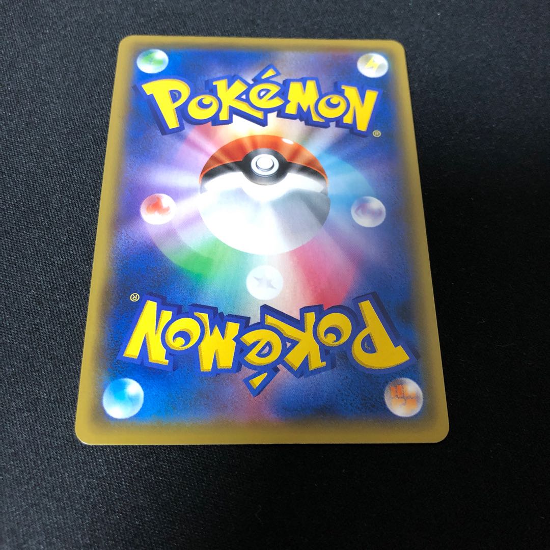 アーゴヨン＆アクジキングGX SR