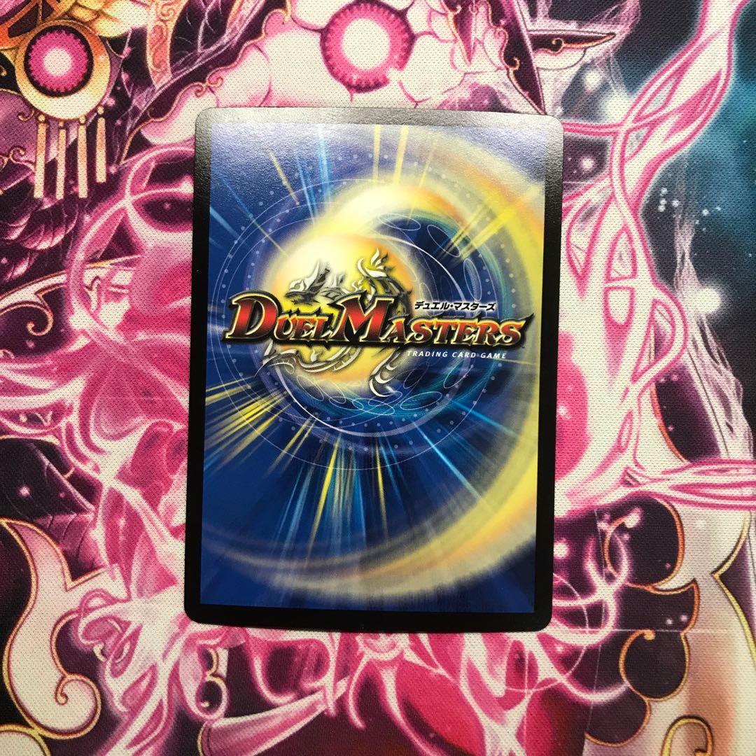 彩香様専用　紅に染まりし者「王牙」｜クリムゾン・ビクトリー