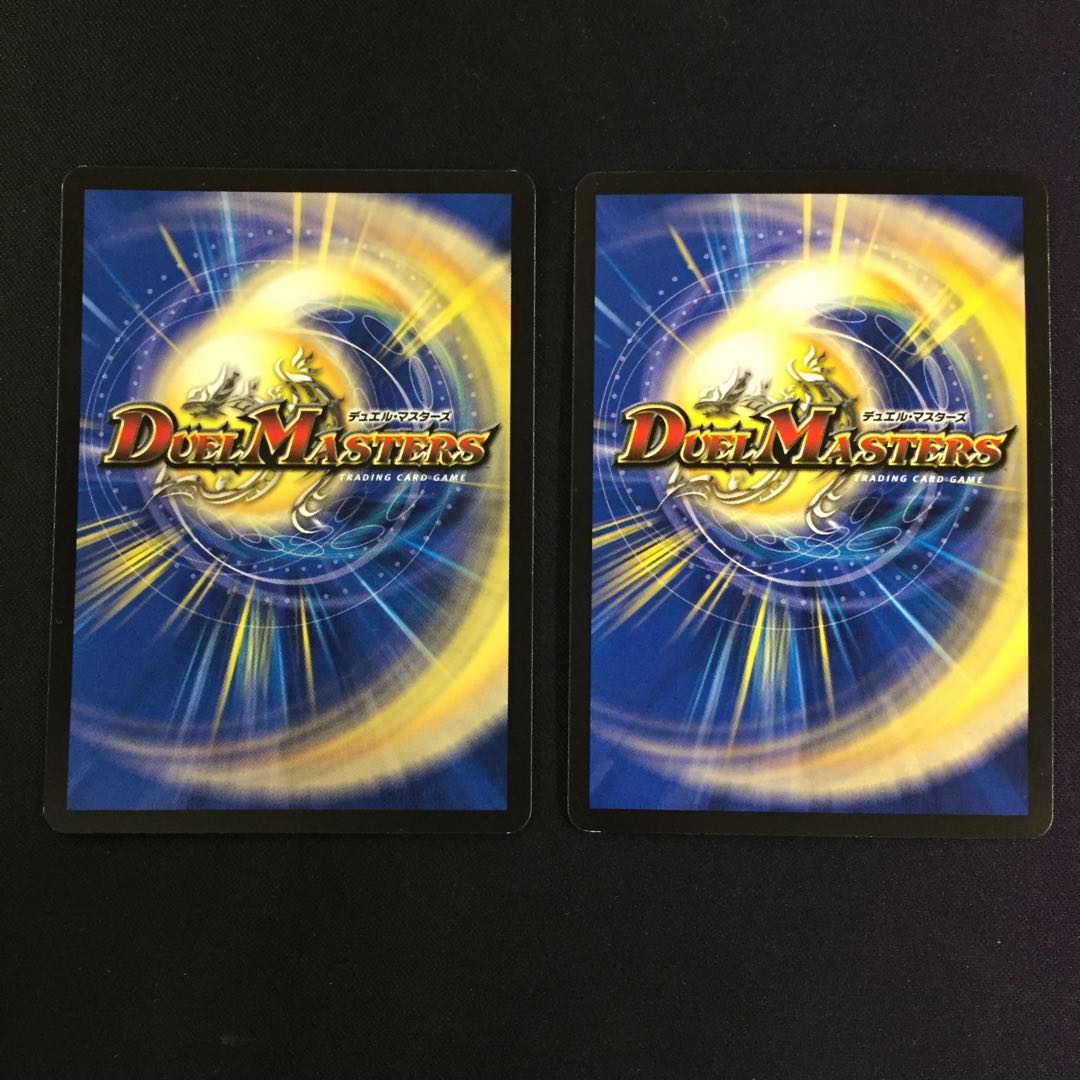 ドギラゴン・エントリー 4枚