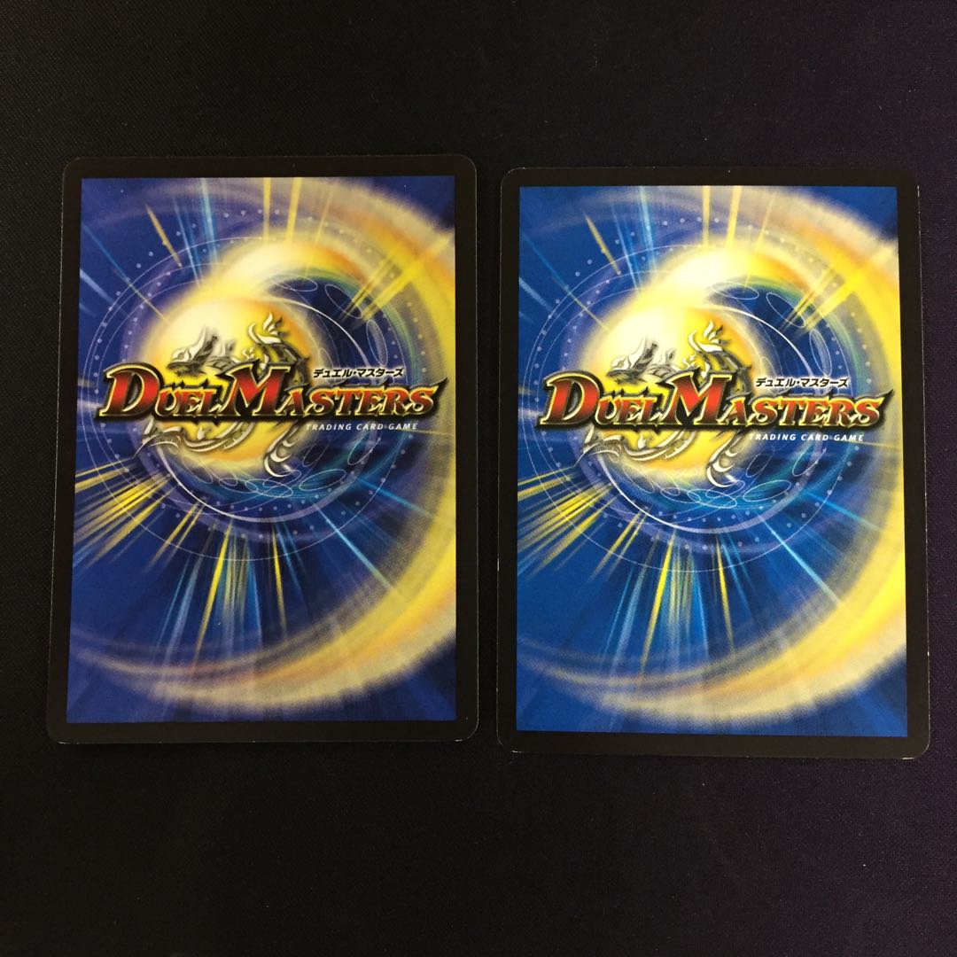 ドギラゴン・エントリー 4枚