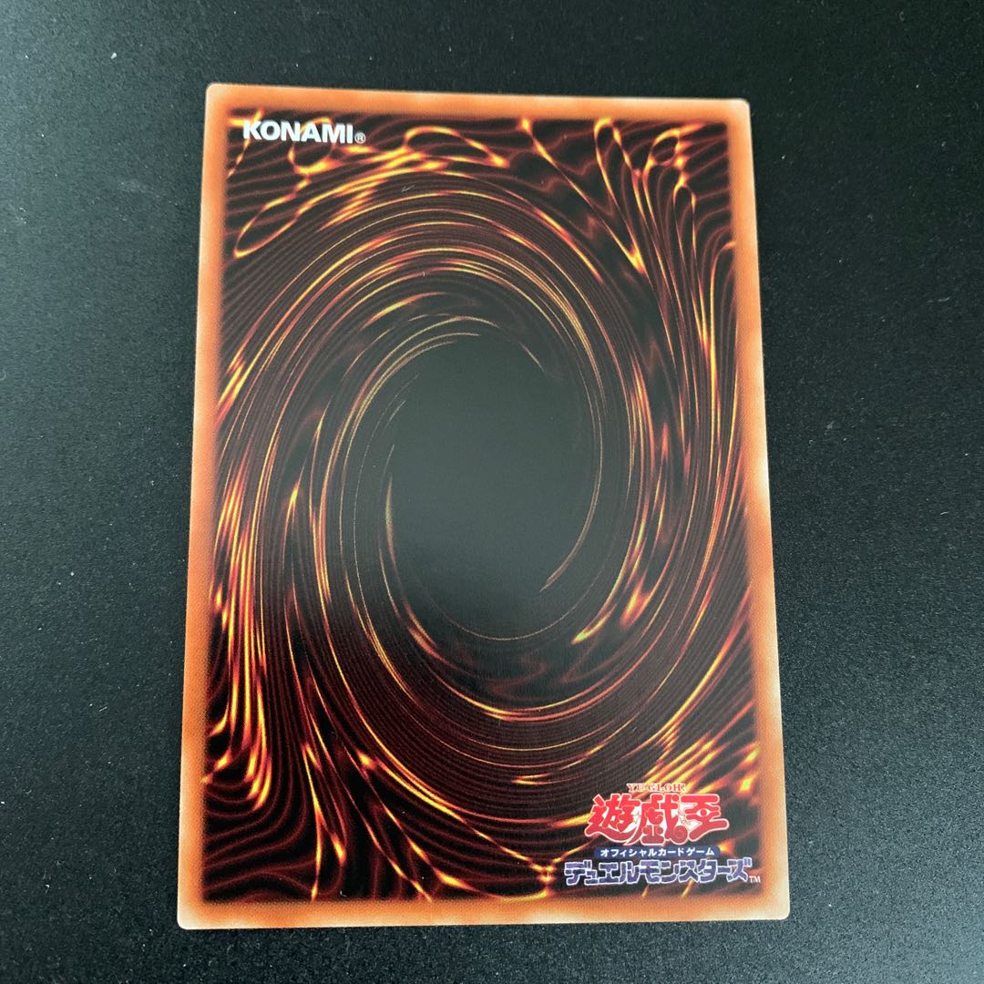 天元の荒鷲王 EXSE