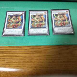 絶火の竜神ヴァフラム シークレットレア 3枚