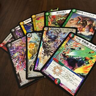 デュエマ2012年キラ10枚