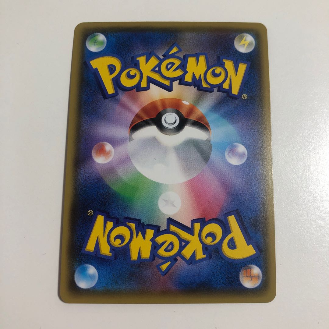 リザードンVMAX SSR